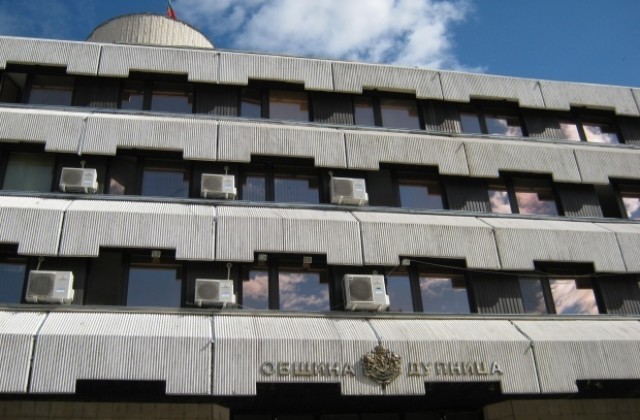 Оттеглиха докладната  за новата наредба за обществен ред в Дупница