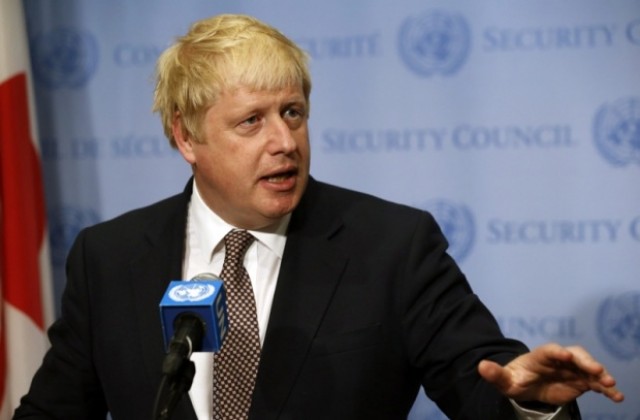 Джонсън: Великобритания иска по-голяма роля на глобалната сцена