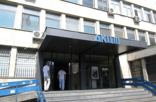 Представиха обновените хирургични кабинети и манипулационни в ДКЦ III - Плевен