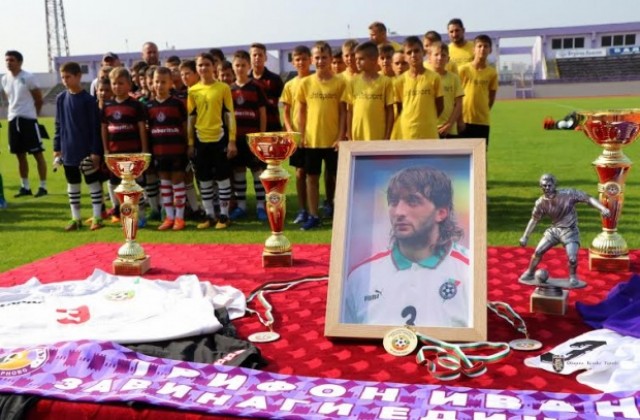 Във Велико Търново бе открит детски футболен турнир  в памет на Трифон Иванов