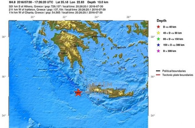 Земетресение край остров Крит, няма пострадали и щети