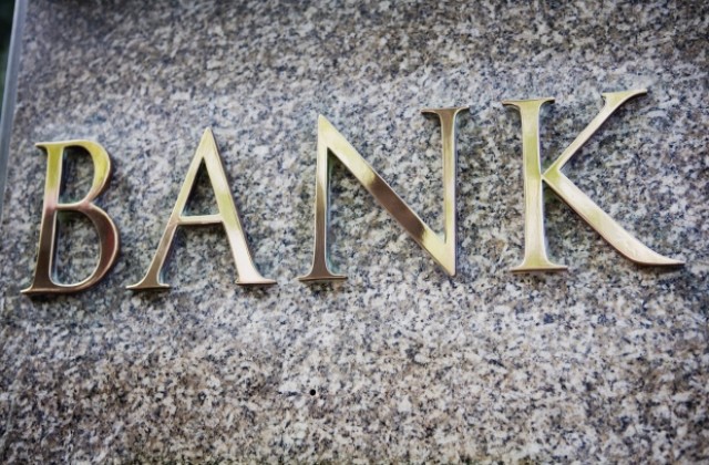 След стрес тестовете: Банковата система на страната е стабилна