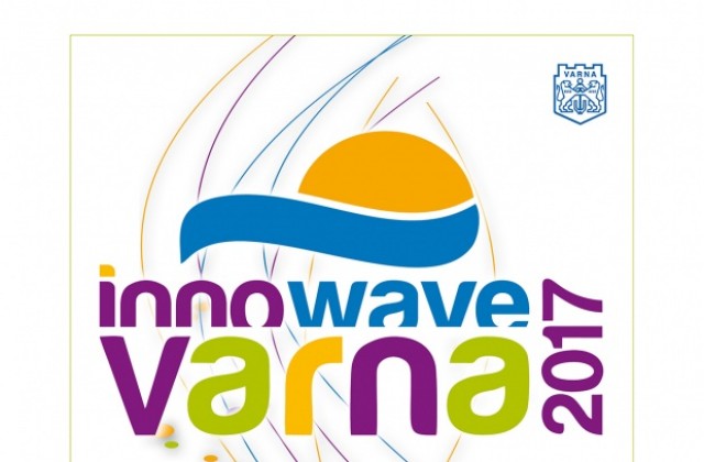 Стартира информационна кампания за Варна 2017
