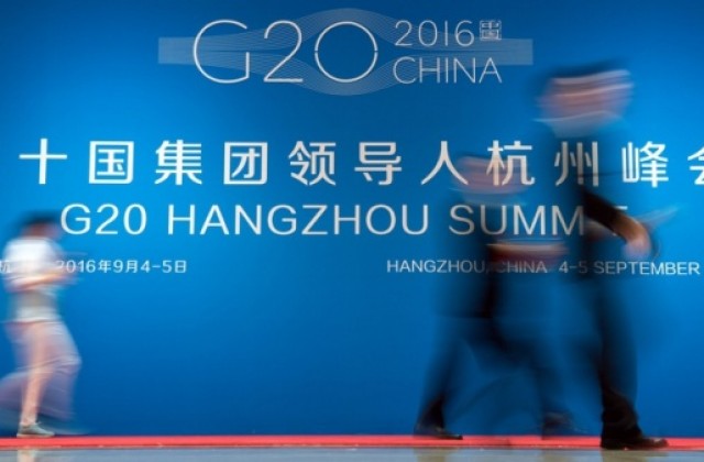 Лидерите на Г-20 в Китай с идеи за световната икономика