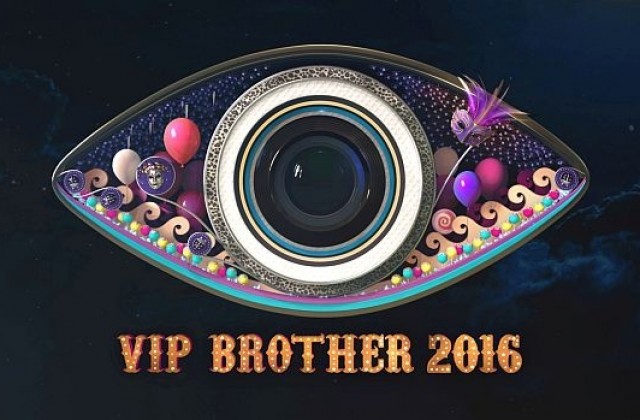 VIP Brother е най-популярното риалити в българския ефир според национална анкета