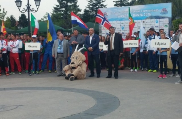 350 атлети, водени от талисмана Гейзо на откриването на СП по планинско бягане в Сапарева баня