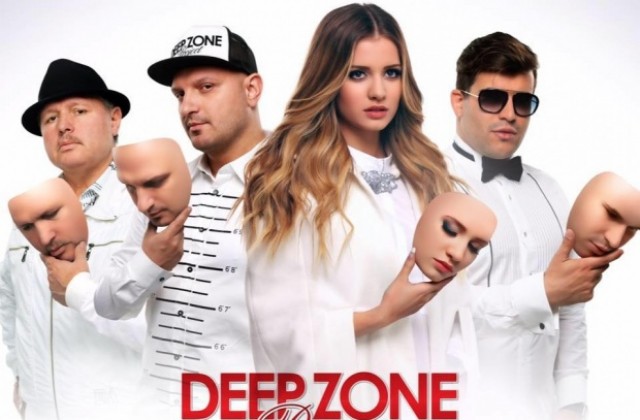 „Deep Zone Project“ с концерт в Разград днес