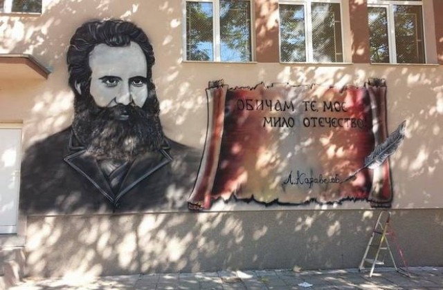 Портрети на патроните им ще красят фасадите на всички училища в Димитровград