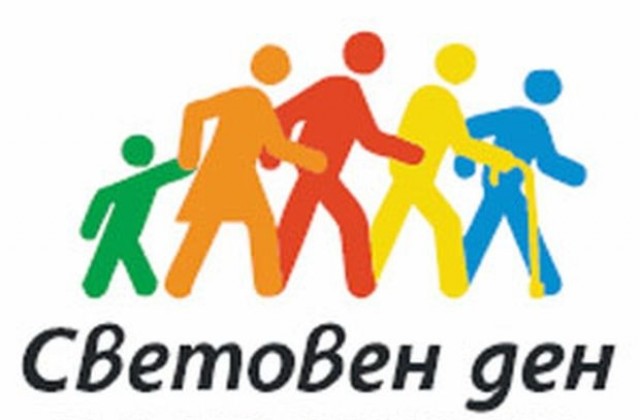 Община Сандански отбелязва Световния ден на ходенето