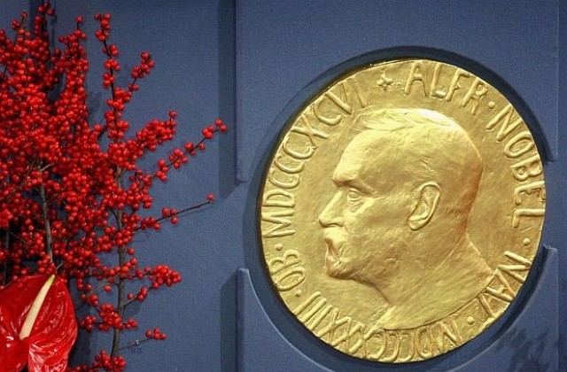 Обявяват носителя на Нобеловата награда за мир за тази година