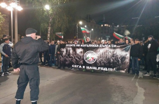 Протестно шествие срещу мигрантите премина през центъра на София