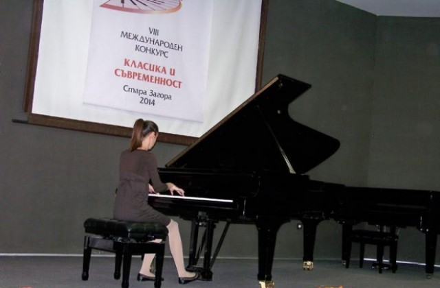 Клавирен конкурс в Стара Загора