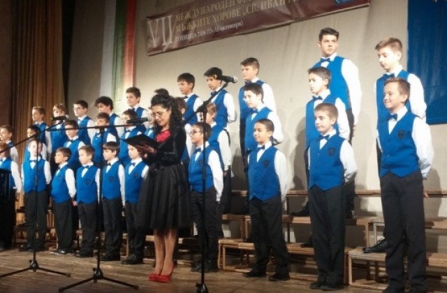 Висока оценка за международния фестивал за хорово пеене Св. Иван Рилски