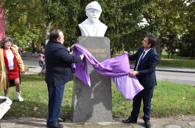Откриха официално възстановения паметник на Никола Ракитин