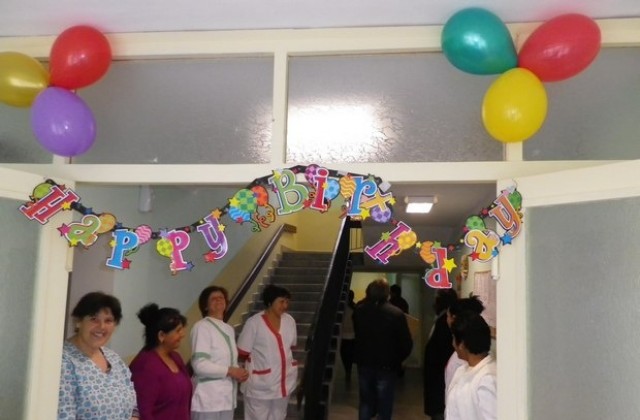 Първи рожден ден празнува Центъра за настаняване от семеен тип село Мамарчево