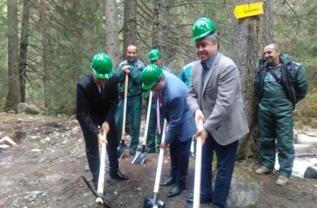 Първа копка на нов водопровод в Банско