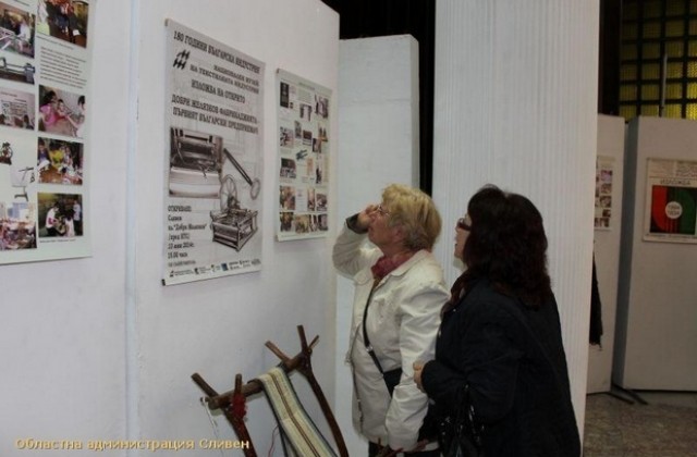 Откриха юбилейна изложба „30 години Национален музей на текстилната индустрия