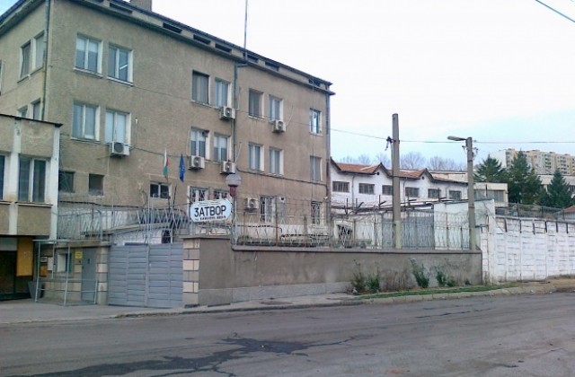 Правителството отпуска пари за ремонт на затвора в Бобов дол