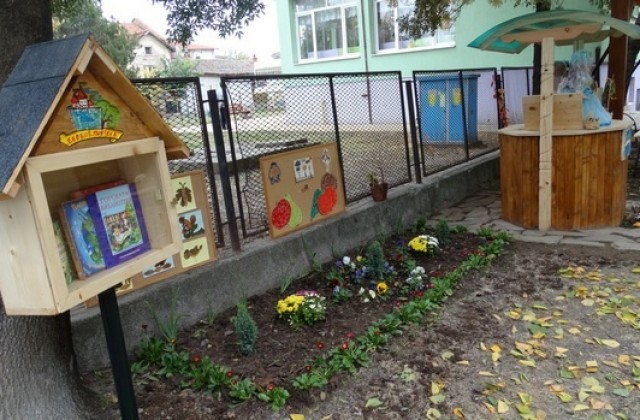 Еко кът откриха в детска градина в Нова Загора