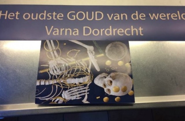 Откриха изложба с варненското златно съкровище в Холандия