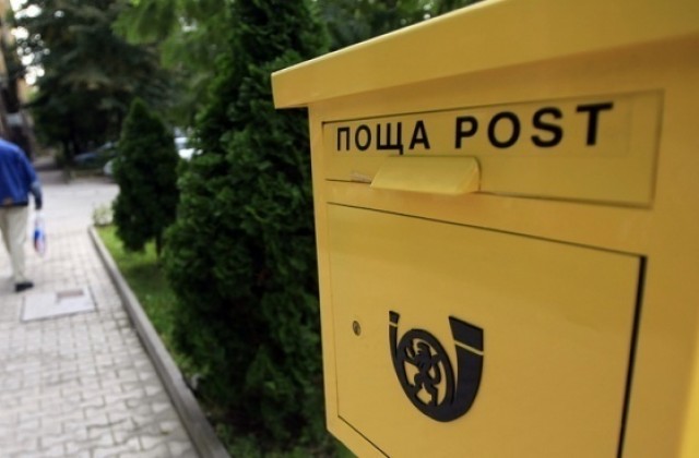 Пощенските пратки за Италия се бавят заради разрушени комуникации