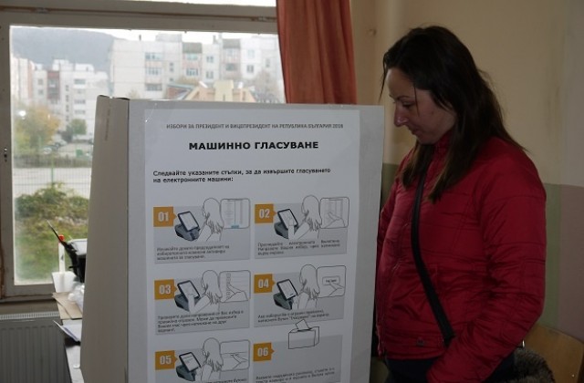 Слаб интерес към машинното гласуване в Шумен