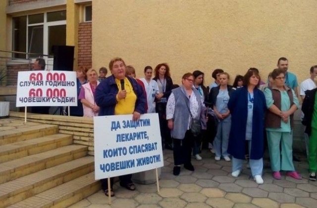 Москов отне правата на патолог от Онкологията в Пловдив, лекари протестираха в защита на професията