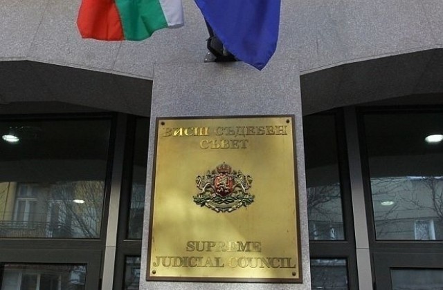 ВСС отхвърли искане за нова проверка по аферата Яневгейт