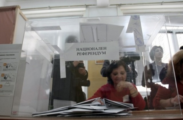 ЦИК ще обяви резултатите от референдума в предвидения от закона срок