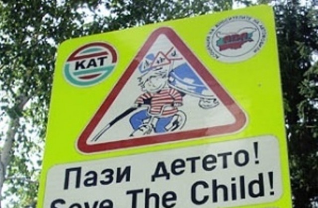Деца показват знаят ли правилата за движение по пътищата