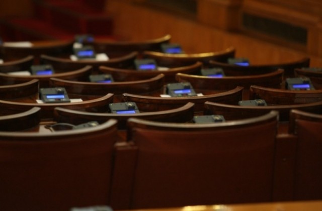 Три бюджета гледат депутатите в пленарна зала