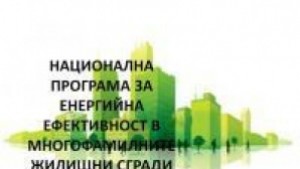 В община Нова Загора спират подписването на нови договори за