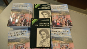 100 години от рождението на поетесата Надя Неделина