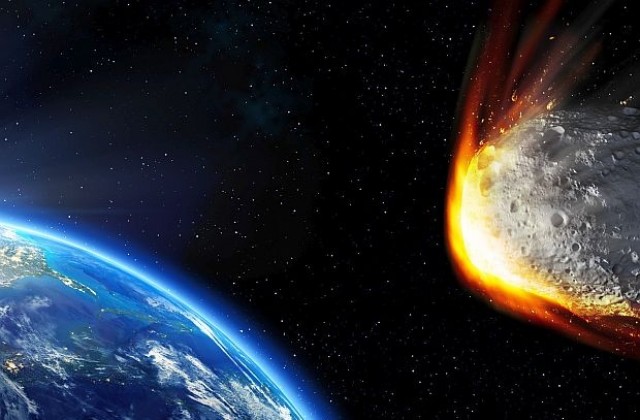 Астероидите - една от най-големите заплахи за живота във Вселената