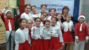 Вокална група Приста с участие в Международен фестивал в Кюстендил