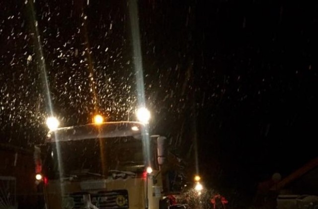 Първият снегорин излезе тази нощ на пътя през Попови ливади
