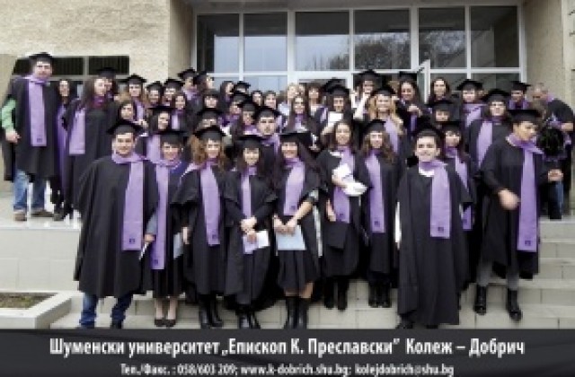 Връчват дипломите на абсолвентите от Педагогическия колеж към Шуменския университет