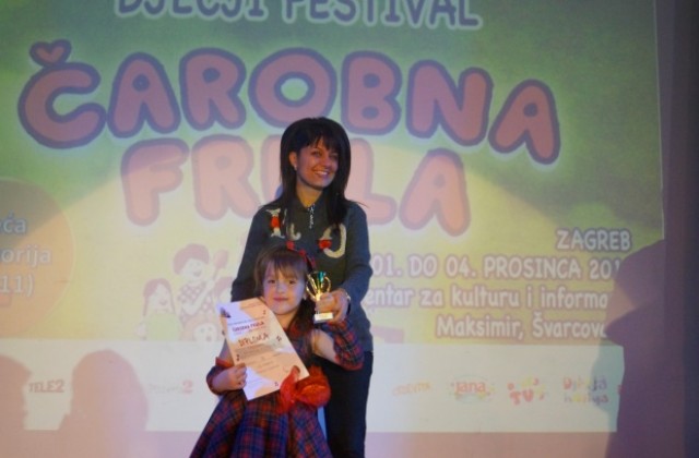 7- годишна търновка стана втора на конкурс в Загреб