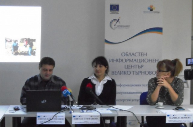 Успешна 2016 г. отчете Областен информационен център– В.Търново