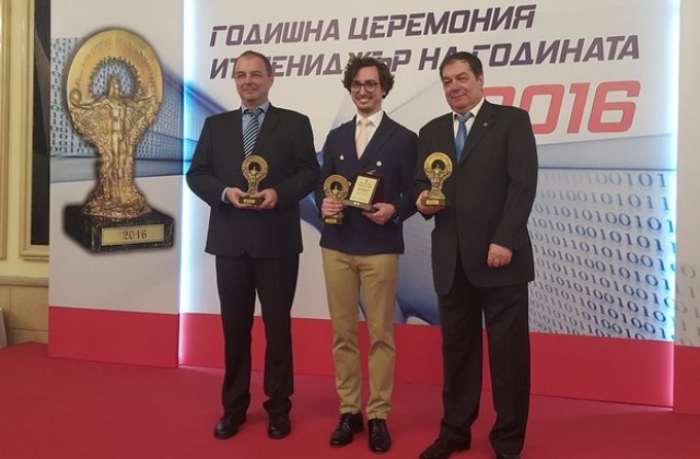 Млад специалист от Плевен получи специалната награда на ИТ мениджър на годината