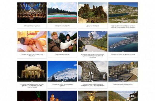 Варна с няколко номинации за годишните награди в туризма, гласуването започна