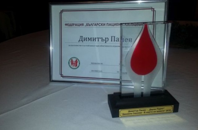Дарик получи две отличия от журналистически награди