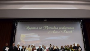 Студенти избраха проф Велизара Пенчева за Будител на РУ