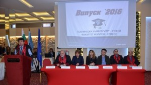 Над 200 абсолвенти получиха дипломите си в Сливен