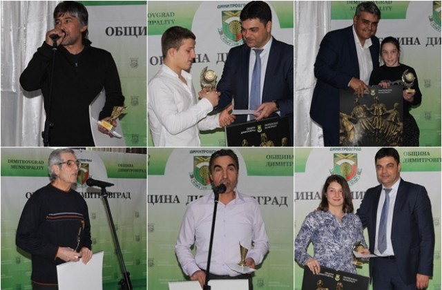 Борбата отново оглави спортните класации на Димитровград