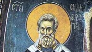 Църквата почита Св Силвестър