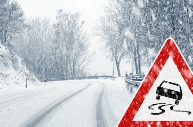 Пълна информация за затворените пътища в областите Видин, Враца и Монтана