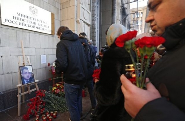 Нарекоха улица в памет на убития руски посланик в Анкара