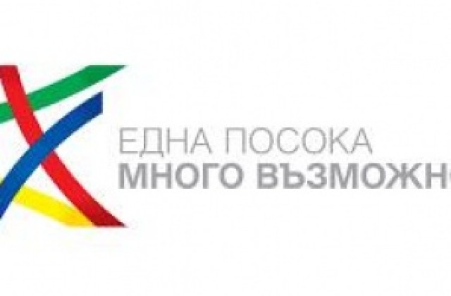 Гимназия „Ген. Иван Бъчваров“ в Севлиево ще бъде обновена с пари от „Региони в растеж“