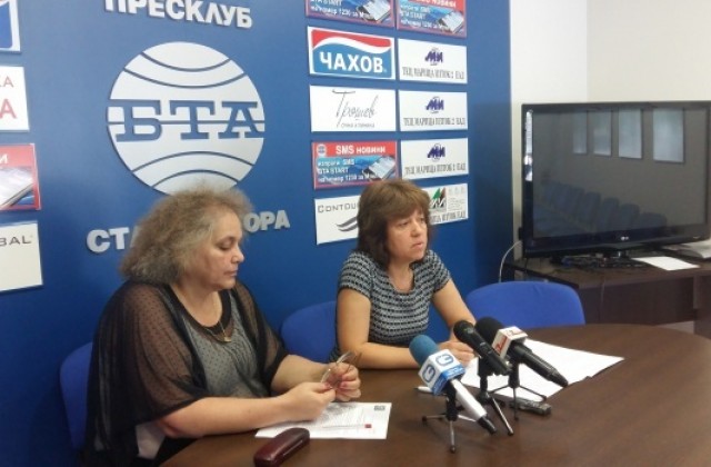 Преизбраха Елена Нонева за председател на ПД Социалдемократи